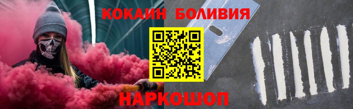 КОКАИН Columbia  Кокаин Columbia  Владимир  Вход с VPN 