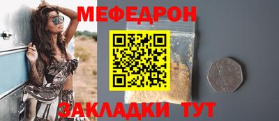 альфа пвп VHQ Нарткала