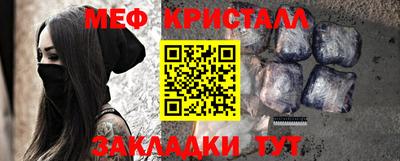 гашишное масло Нальчик