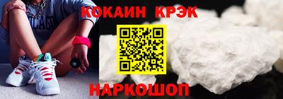 меф Наро-Фоминск