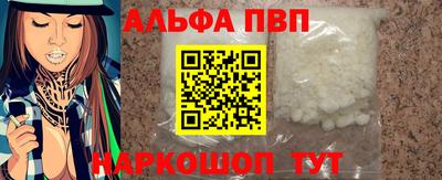 гашишное масло Нальчик
