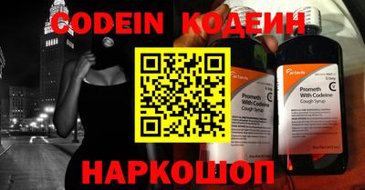 альфа пвп VHQ Нарткала