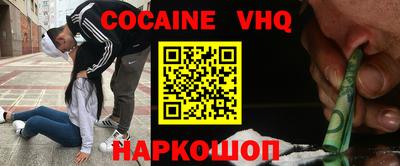 альфа пвп VHQ Нарткала