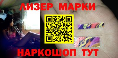 меф Наро-Фоминск