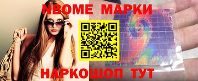 гашишное масло Нальчик