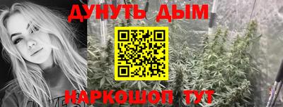 гашишное масло Нальчик