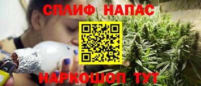меф Наро-Фоминск