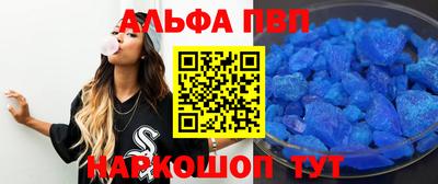 гашишное масло Нальчик