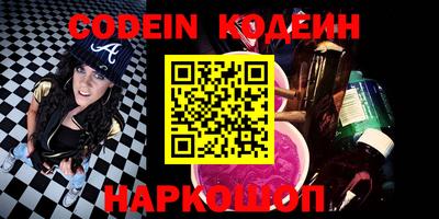 меф Наро-Фоминск