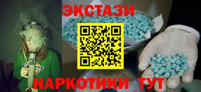 меф Наро-Фоминск