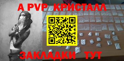 гашишное масло Нальчик