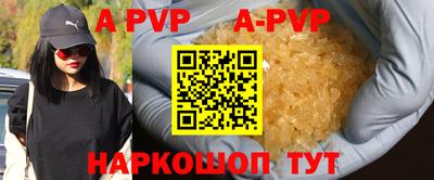 меф Наро-Фоминск