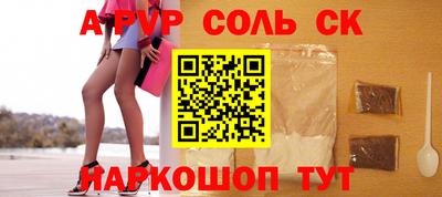 метамфетамин Новокубанск