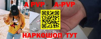меф Наро-Фоминск
