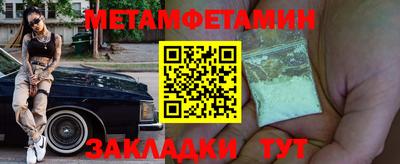 гашишное масло Нальчик