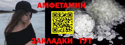 альфа пвп VHQ Нарткала