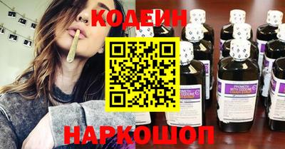 Альфа ПВП Новодвинск