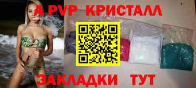 альфа пвп VHQ Нарткала