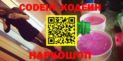 меф Наро-Фоминск