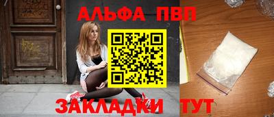альфа пвп VHQ Нарткала
