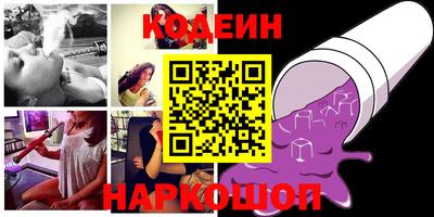 гашишное масло Нальчик