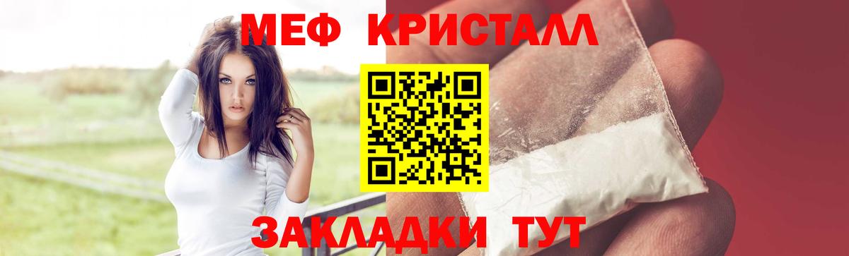 Владимир  Меф  Меф  МЕФ мука  Меф мука  даркнет сайт  Вход с VPN 