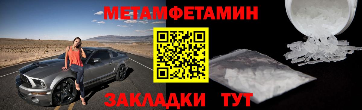 Первитин витя Владимир
