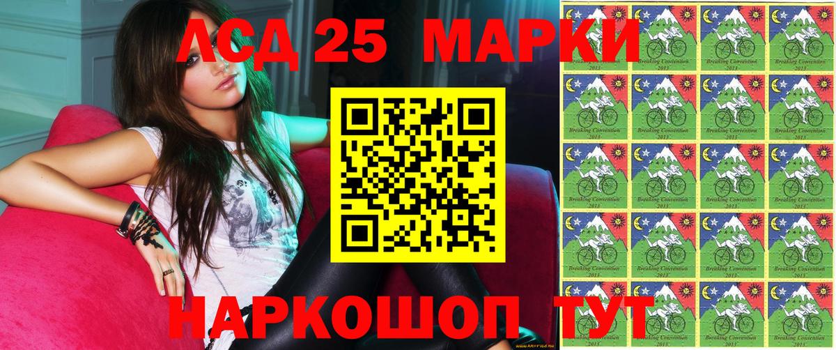 Наркотические марки 1,5мг  Наркотические марки 1,5мг  Вход с VPN  Владимир 
