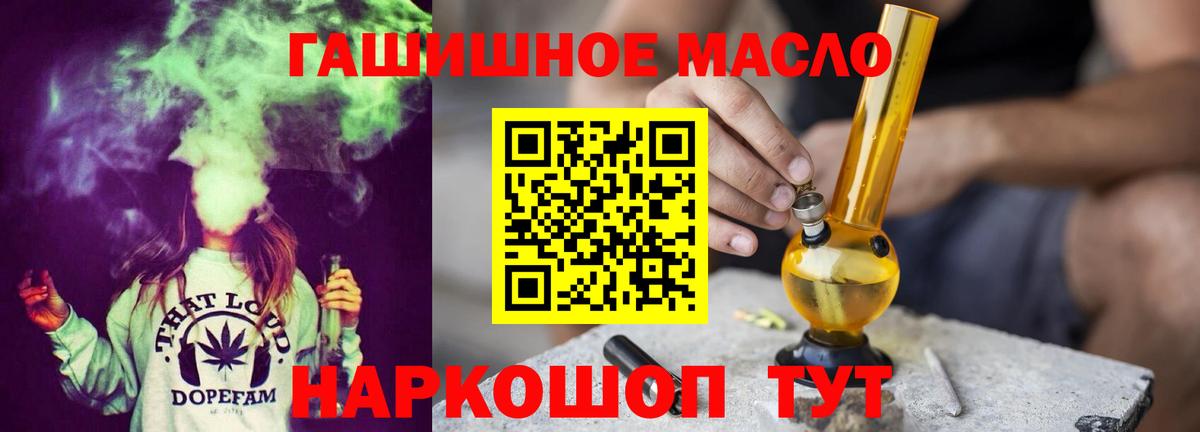 Владимир  Дистиллят ТГК вейп с тгк  дарнет шоп  Вход с VPN 