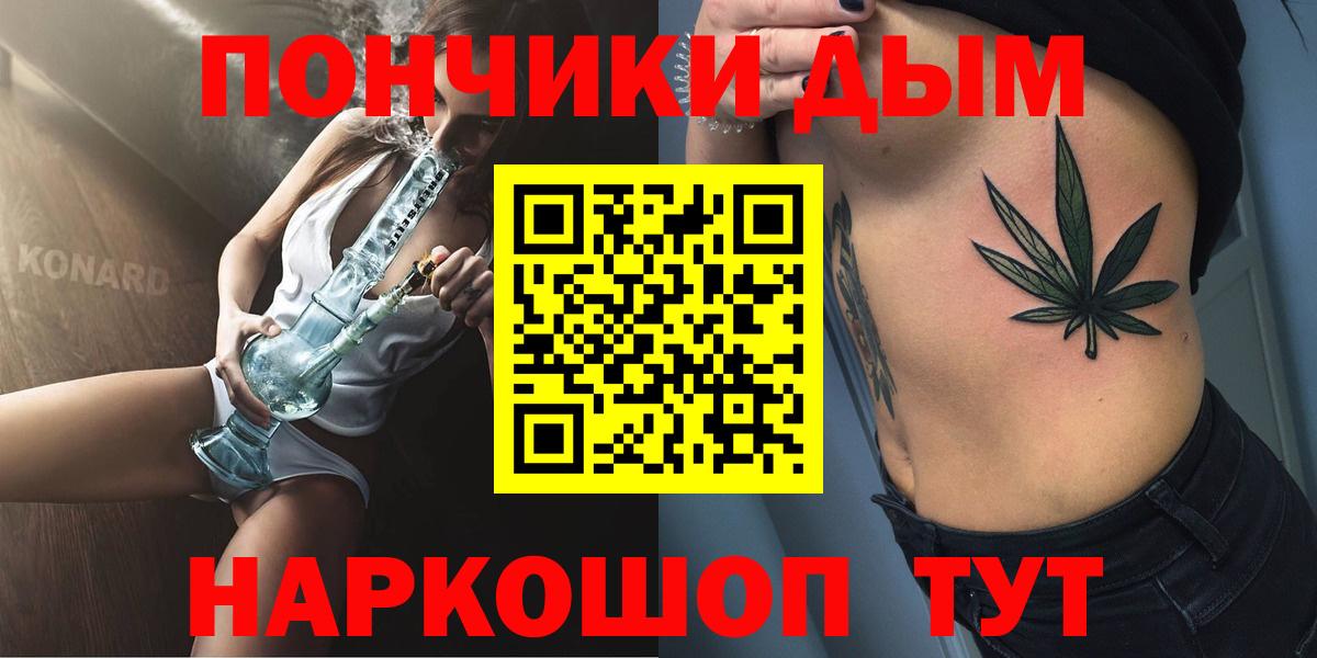 Каннабис план  Конопля LSD WEED  Владимир  Бошки Шишки план  Вход с VPN  Шишки марихуана марихуана 